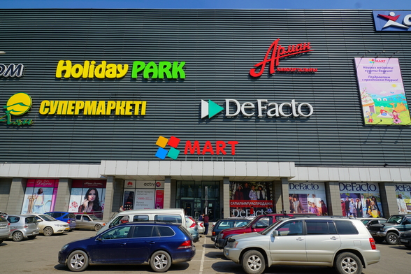 ТРЦ Mart