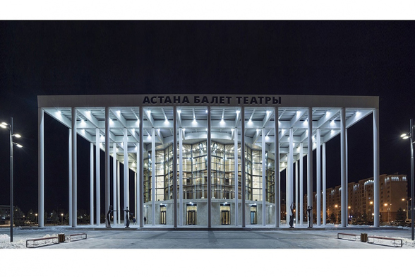 Национальная академия хореографии