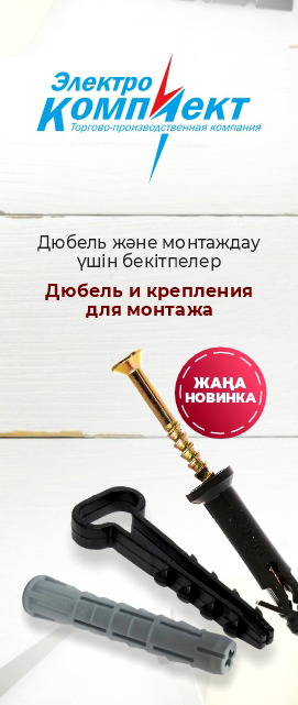 Новинка: Дюбель и крепления для монажа