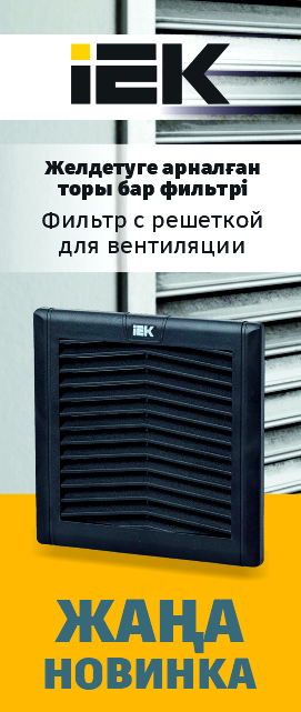 Новинка: Фильтр с решеткой для вентиляции ИЭК