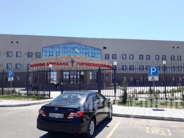 Горполиклиника №1